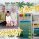李察王子  綜合維他命 力確維他【90 糖衣錠】