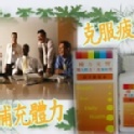 李察王子 B群綜合維他命 補力克勞【60 膜衣錠】