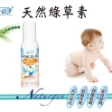 能益淨天然綠草素