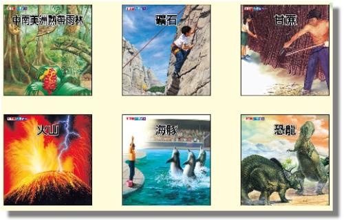 后进式24p 前入24式-猪猪影院_猪猪影院百度影音_猪猪 ...