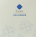 仙履保濕修護足膜