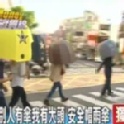 台中逢甲-安全帽傘-造型傘