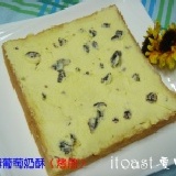 ♥itoast♥ 萊姆葡萄奶酥厚片