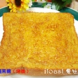 ♥itoast♥ 沖繩黑糖厚片 (獨家新口味)