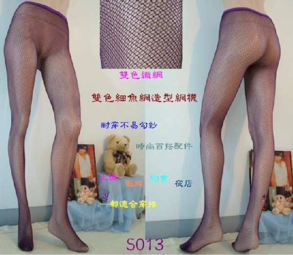 欲望城市国际精品生活馆 合购 : [限定] ★ol透明