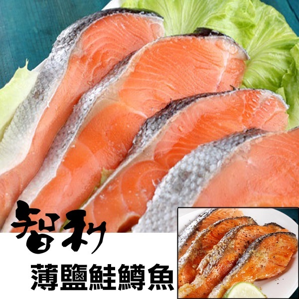 海之醇:海鲜~我最鲜! 合购 : 免杂~阿根廷深海花