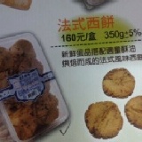 吳記本舖