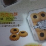 吳記本舖
