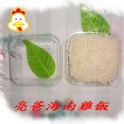 亮爸海南雞飯