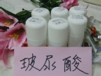 ihergo愛合購焦點商品