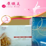 康孅美草本窈窕組