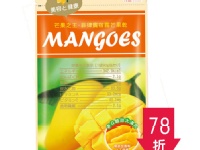 推薦優惠