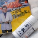 罩敏膠囊180顆