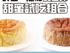 ihergo愛合購焦點商品