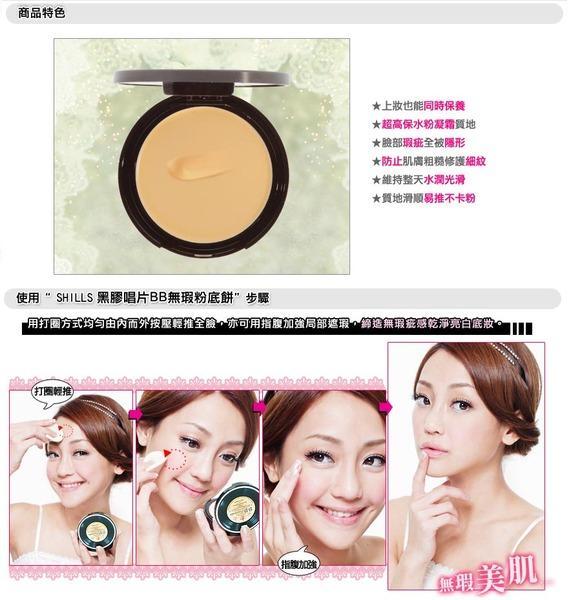 ★专营<em>女人我最大商品</em>★bb霜★睫毛膏 _经验分