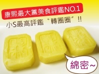 萊陽