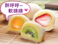 咖芳,大福