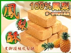 ihergo愛合購焦點商品