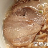 叉燒肉片/1片