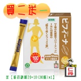 【日本森下仁丹】美菲納斯益生菌100+10