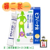 【日本森下仁丹】美菲納斯益生菌20+10