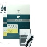 【不二家海盜屋】台灣-Luxe舒斐赫去角質足膜