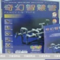 益智教具~奇幻智慧管~水管接接樂 組合積木 140pcs 台灣製 