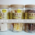 珊瑚草-養生海燕窩 ~鳳梨 桂圓紅棗 杏仁~何首烏養生薑露 天然膠原蛋白