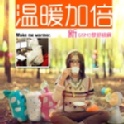 加厚版-Gismo夢遊娃娃披肩☆披風/斗篷/冷氣毯/毛毯/蓋毯 
