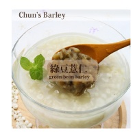 綠豆薏仁