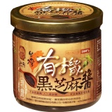 【弘益傳香世家】現磨有機黑芝麻醬-100%純黑芝麻 台灣製造 -三代祖傳 古法煉製
