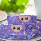 【仁美冰品】50顆冰裝超值綜合組