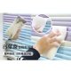 [摩布工場]乾濕兩用型-3D深層清潔泡棉