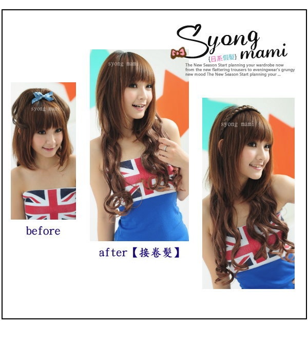 总共使用3片<em>接发</em>片就很自然