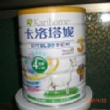 卡洛塔妮四益菌BLBB羊奶粉