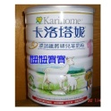 卡洛塔妮系列 嬰兒羊奶粉 900g 
