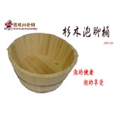 杉木泡腳桶39*18cm(內高15cm)