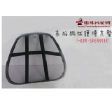 [c00001-8]木師傅 高級網狀護腰墊 夏季最新產品要買要快喔 只要50元 工廠直營全省批發 