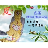 [Y00005]皇冠松木珠汽車坐墊 138*45cm 只要149元好便宜好便宜，給您夏天好清涼 