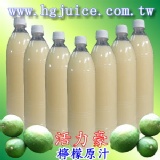 檸檬原汁1000cc/1瓶 