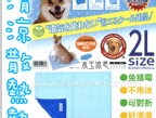 ihergo愛合購焦點商品