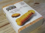 ihergo愛合購焦點商品