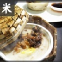 十八米料理~菜脯肉燥碗粿