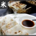 十八米料理~肉燥鹹粿