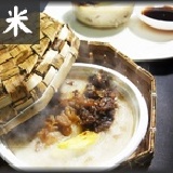 十八米料理~菜脯肉燥碗粿