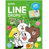 日本Line綜合水果糖