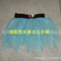 女童公主紗裙