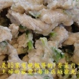 香菜肉羹 一斤
