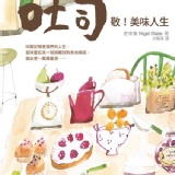 5月特惠~