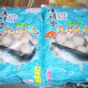 台南產地鮮嫩原味☆彈牙回味虱目魚丸☆*1斤